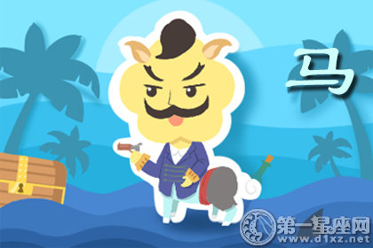 在职场中会势力的生肖领导-第2张图片