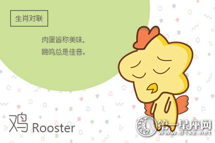 自带光环 这些生肖女是永远的焦点-第3张图片