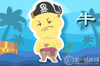 根本停不下来 玩游戏就要玩通关的生肖-第1张图片