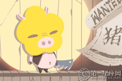 怕别人借钱 总是说穷的生肖男-第3张图片