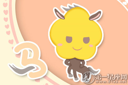 出手大方而且阔绰的生肖男-第3张图片