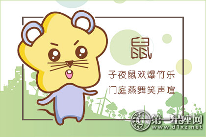 这些生肖女最爱坑好朋友