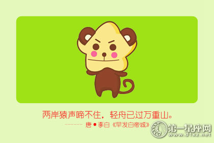 毕业五年后能财务自由的生肖-第3张图片