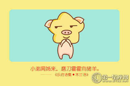 爱睡觉这几个生肖躺床就能睡-第3张图片
