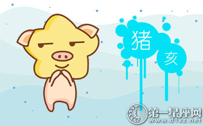 盘点属猪的男明星有哪些？