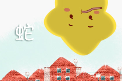 三合生肖表，十二生肖三合生肖是什么生肖-第3张图片