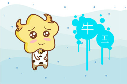 你该知道的，本命年庆祝生日有什么讲究-第3张图片
