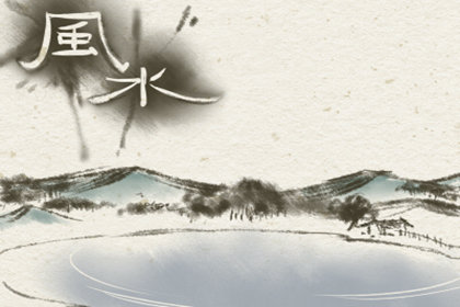 家居风水禁忌 会有什么影响-第2张图片