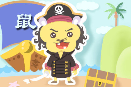 十二生肖的别称是什么？