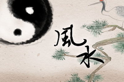 家居导致感情运不好的风水有哪些 需要注意-第2张图片