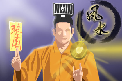 家居风水如何提高运气和财运-第1张图片