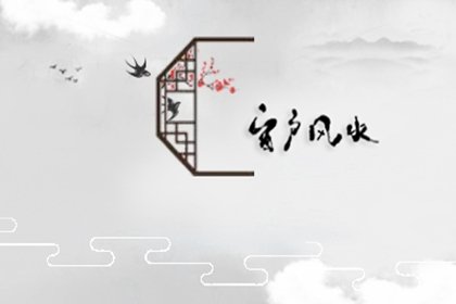 家庭不和睦 有邪气 家居风水怎么化解-第2张图片