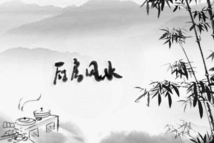 家居风水中厨房在哪个方位比较好 风水影响有什么-第2张图片