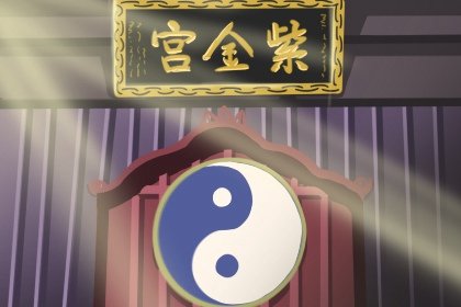 辛丑年家中的财位应该在哪个方位 有何风水说法