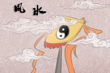 辛丑年家中的财位应该在哪个方位 有何风水说法-第2张图片