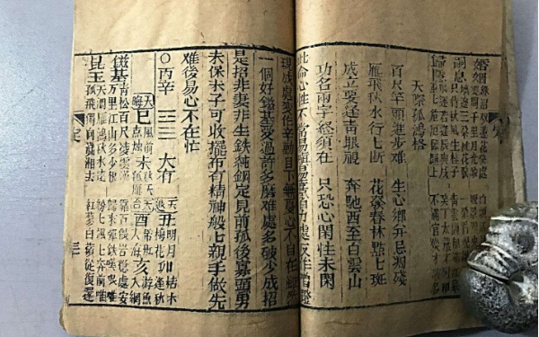 2020年鼠宝宝起名带什么部首字,王和口字旁-第2张图片