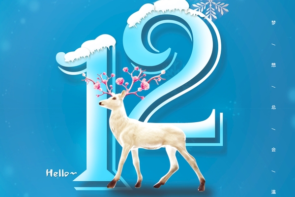 12月宝宝小名,月份宝宝乳名大全
