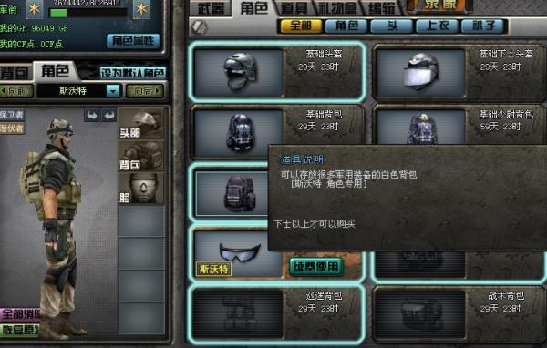 cf个性名字有哪些,霸气个性游戏名精选-第3张图片