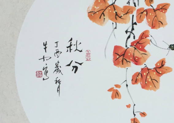 2020年7月出生的女宝宝结合唐诗宋词起名字-第2张图片