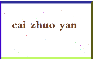 「蔡卓研」姓名分数87分-蔡卓研名字评分解析-第2张图片