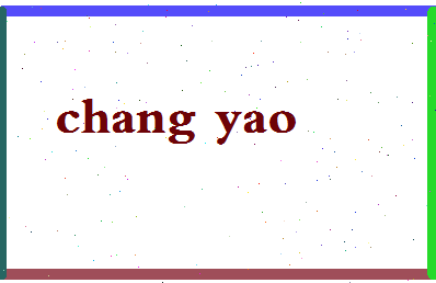 「常尧」姓名分数91分-常尧名字评分解析-第2张图片