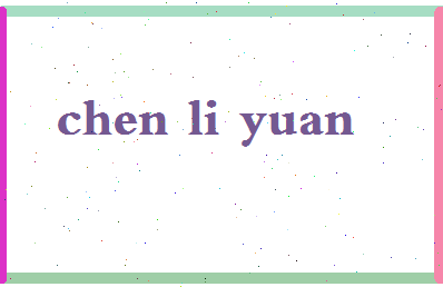 「陈丽媛」姓名分数98分-陈丽媛名字评分解析-第2张图片