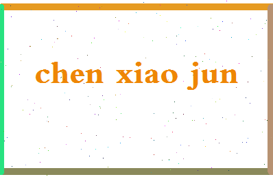 「陈晓君」姓名分数88分-陈晓君名字评分解析-第2张图片