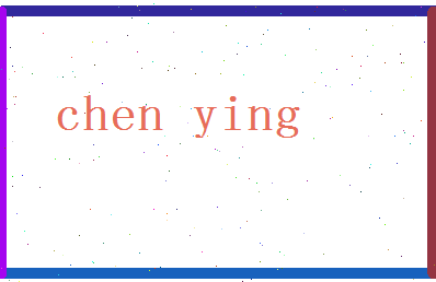 「陈盈」姓名分数87分-陈盈名字评分解析-第2张图片