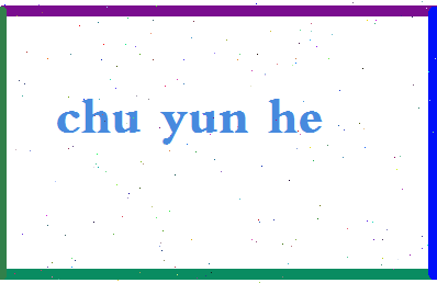 「楚云鹤」姓名分数83分-楚云鹤名字评分解析-第2张图片