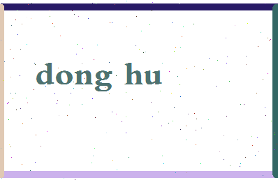 「董虎」姓名分数90分-董虎名字评分解析-第2张图片