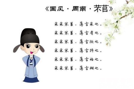 诗经取名包含了好的寓意，能给孩子带来好运-第2张图片