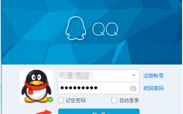 带来好运气的网名大全有哪些,通过以下网名改运势-第3张图片