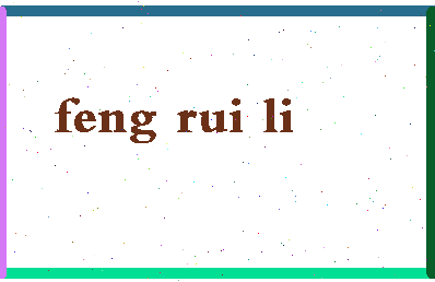 「冯瑞丽」姓名分数91分-冯瑞丽名字评分解析-第2张图片