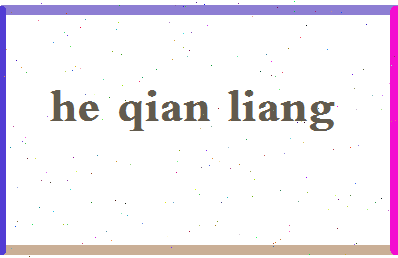 「何乾梁」姓名分数80分-何乾梁名字评分解析-第2张图片