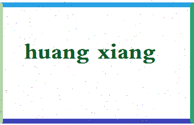 「黄旻翔」姓名分数72分-黄旻翔名字评分解析-第2张图片