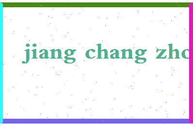 「蒋昌忠」姓名分数98分-蒋昌忠名字评分解析-第2张图片