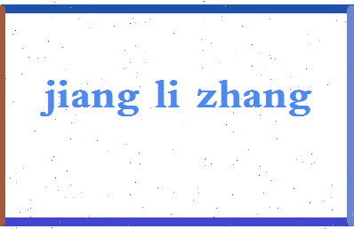 「蒋立章」姓名分数82分-蒋立章名字评分解析-第2张图片