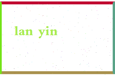 「蓝茵」姓名分数98分-蓝茵名字评分解析-第2张图片