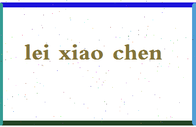 「雷晓晨」姓名分数67分-雷晓晨名字评分解析-第2张图片