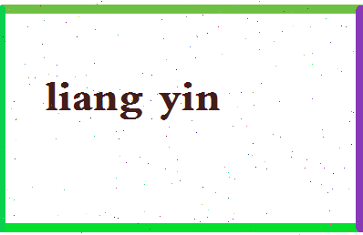 「梁茵」姓名分数91分-梁茵名字评分解析-第2张图片