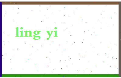 「令仪」姓名分数74分-令仪名字评分解析-第2张图片