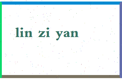 「林子颜」姓名分数89分-林子颜名字评分解析-第2张图片