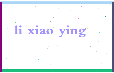 「李孝英」姓名分数90分-李孝英名字评分解析-第2张图片