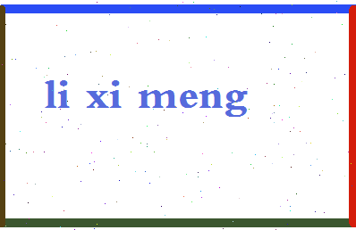 「李熙萌」姓名分数72分-李熙萌名字评分解析-第2张图片