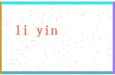 「李胤」姓名分数87分-李胤名字评分解析-第2张图片