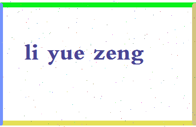 「李月增」姓名分数74分-李月增名字评分解析-第2张图片