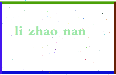 「李兆楠」姓名分数79分-李兆楠名字评分解析-第2张图片