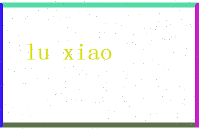 「卢晓」姓名分数90分-卢晓名字评分解析-第2张图片