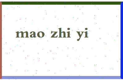 「毛之易」姓名分数90分-毛之易名字评分解析-第2张图片