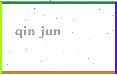 「秦骏」姓名分数72分-秦骏名字评分解析-第2张图片